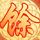 成吉思汗