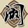 请回答1997